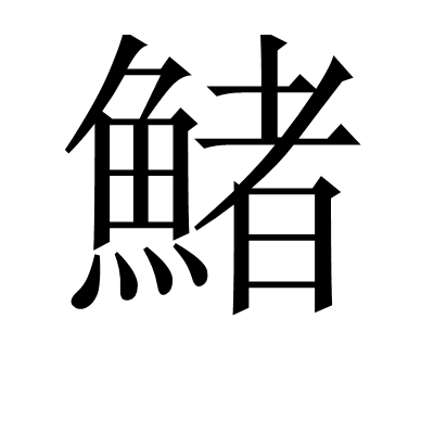 爱游戏平台下载-牙签牛肉的制作方法家常简单